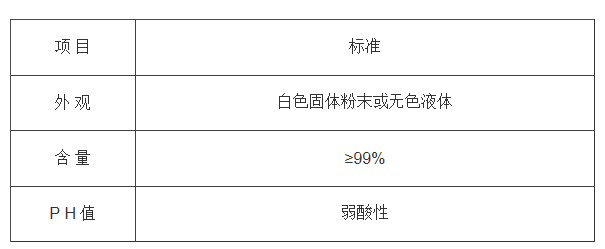 深圳市长隆科技有限公司