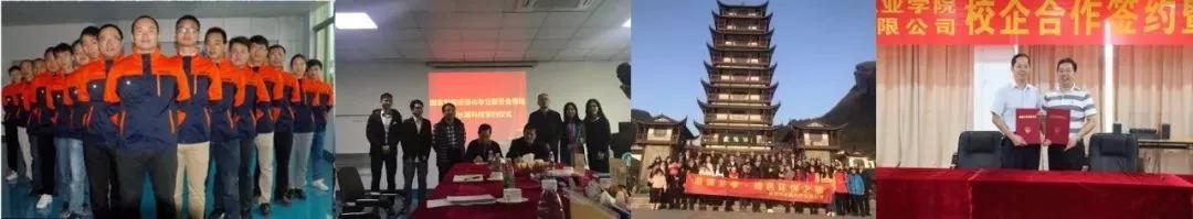 深圳市长隆科技有限公司